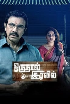 Oru Naal Iravil streaming en ligne gratuit