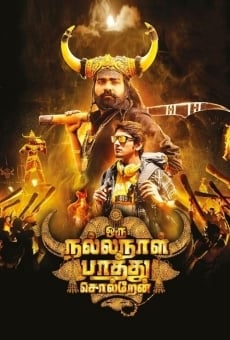 Watch Oru Nalla Naal Paathu Solren online stream