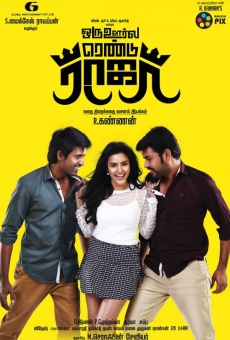 Oru Oorla Rendu Raja stream online deutsch