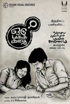 Oru Pakka Kathai online free