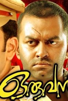 Oruvan online streaming