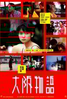Ôsaka monogatari streaming en ligne gratuit