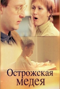 Ver película Ostrozhskaya Medeya