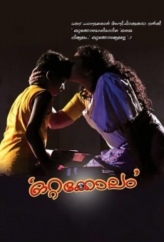 Ottakolam online streaming