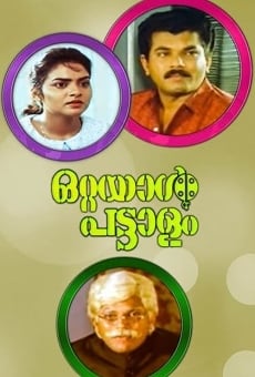 Ottayal Pattalam on-line gratuito