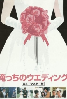 Orecchi no Wedding online streaming