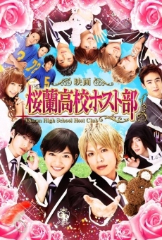 Ouran High School Host Club en ligne gratuit