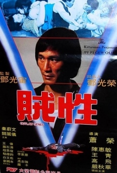 Zei xing online streaming