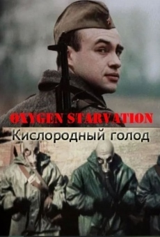 Ver película Oxygen Starvation