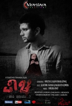 Paachi: Paapi chiraayu online streaming