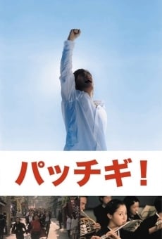 Pacchigi! en ligne gratuit