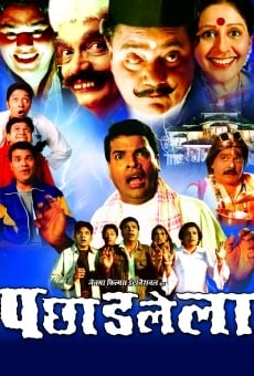 Pachadlela online streaming