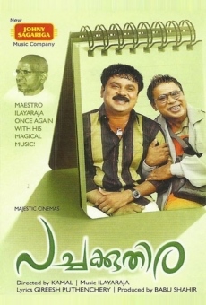 Pachakuthira online streaming