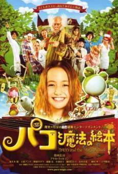 Watch Pako to mahô no ehon online stream