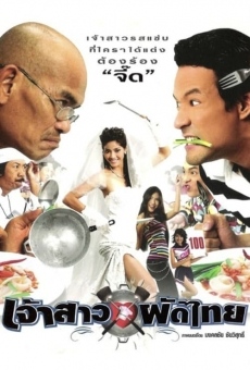 Ver película Pad Thai Bride