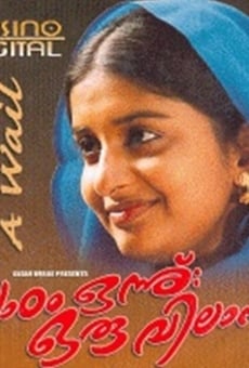 Ver película Padam Onnu Oru Vilapam