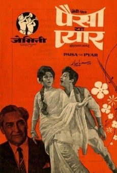 Paisa Ya Pyar on-line gratuito