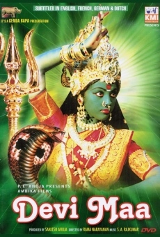 Palayathu Amman online