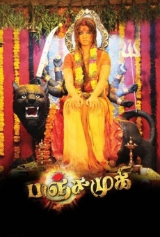 Panchakshari online streaming