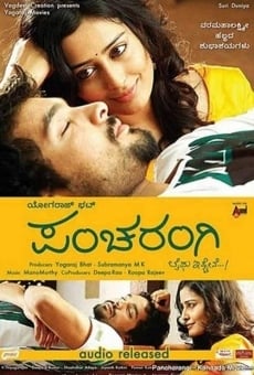 Pancharangi online streaming