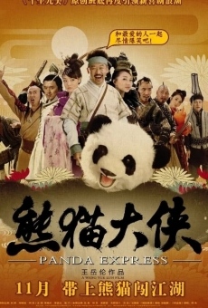 Xiong mao da xia