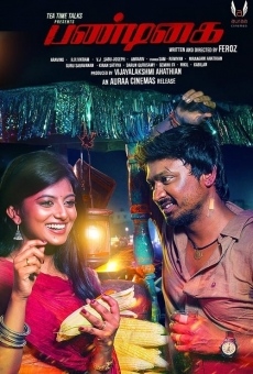 Pandigai streaming en ligne gratuit