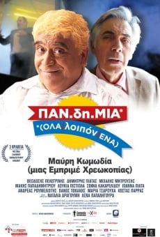 Ver película Pandimia