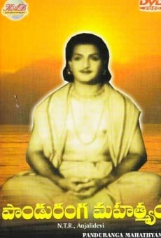 Panduranga Mahatyam online streaming