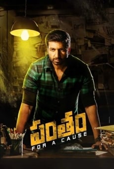 Pantham on-line gratuito