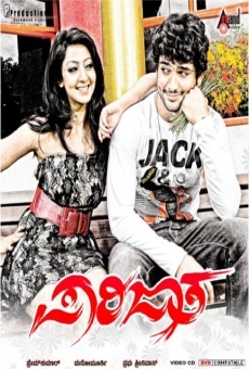 Parijatha online streaming