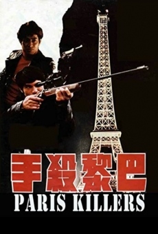 Ba Li sha shou streaming en ligne gratuit