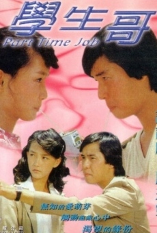 Gong du sheng online streaming
