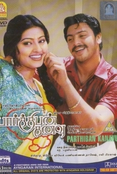Parthiban Kanavu online streaming