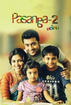 Pasanga 2 en ligne gratuit