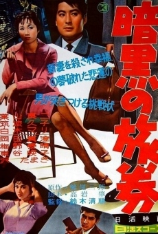 Passport to Darkness online streaming