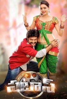 Watch Pataas online stream