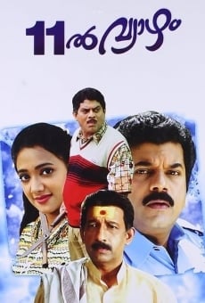 Pathinonnil Vyazham streaming en ligne gratuit