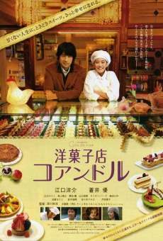 Película: Patisserie Coin de Rue