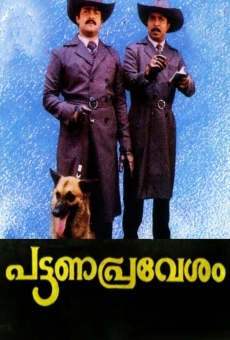 Pattanapravesam online free