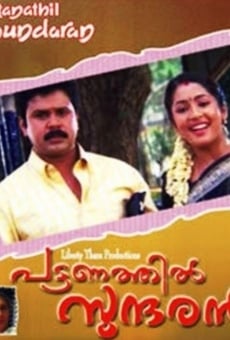 Pattanathil Sundaran on-line gratuito