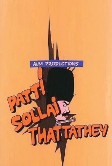 Patti Sollai Thattathe en ligne gratuit