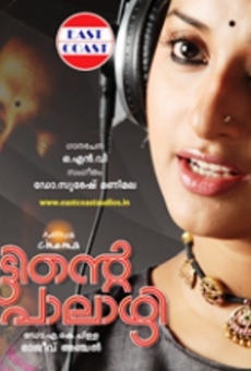 Pattinte Palazhi online streaming