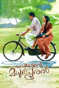 Paviyettante Madhurachooral online streaming
