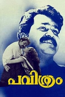 Película: Pavithram