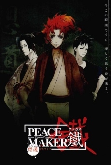 Peacemaker Kurogane: Omo-michi gratis