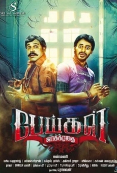 Peigal Jaakkirathai online streaming