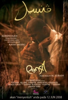 Pensil online streaming