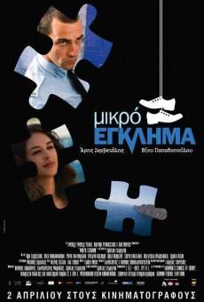 Mikro eglima online streaming