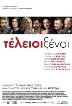 Teleioi xenoi online free