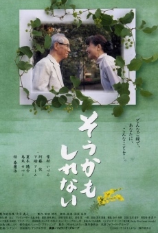 Sô kamo shirenai online streaming